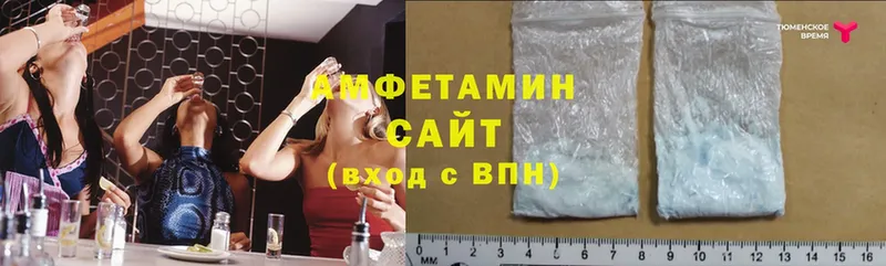 Amphetamine VHQ  Бугуруслан 