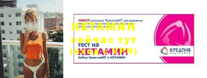 площадка клад  Бугуруслан  Кетамин ketamine 