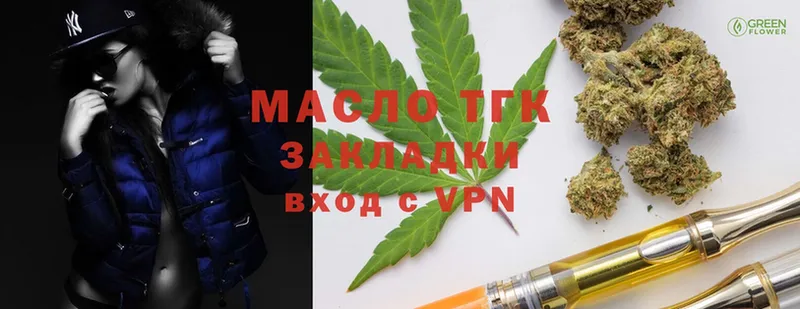 ТГК Wax  Бугуруслан 